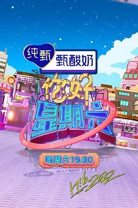 白芳老师作品改编短剧《操场边上的月亮》