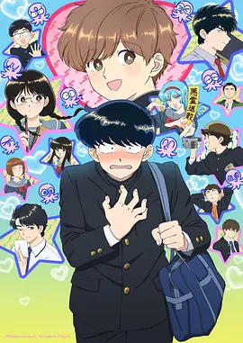 白芳老师作品改编短剧《你在我的第十七页》