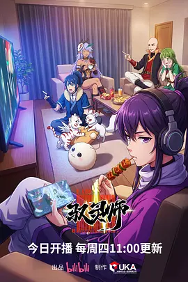 白芳老师小说《琥珀色夏天》全文阅读封面