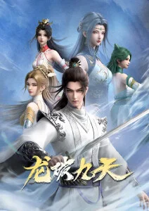 白芳老师作品改编短剧《借我一场秋》