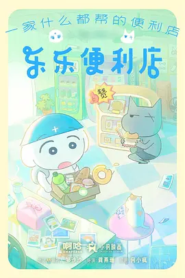 白芳老师作品动画《琥珀色夏天》